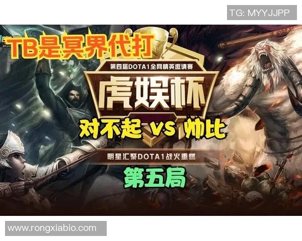dota最近比赛-全新DOTA比赛热点概览-dota最近比赛