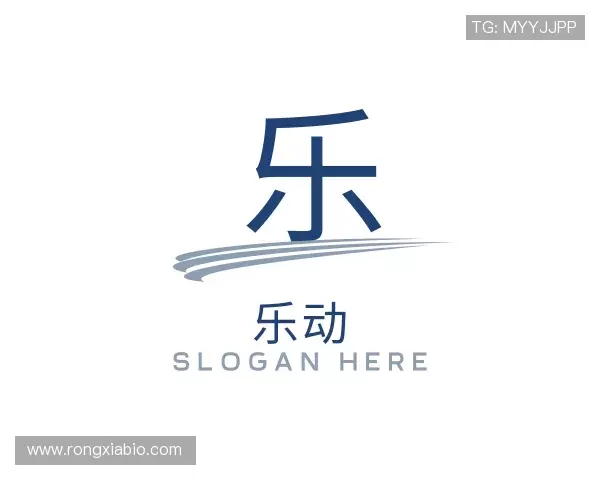 关于乐动体育娱乐